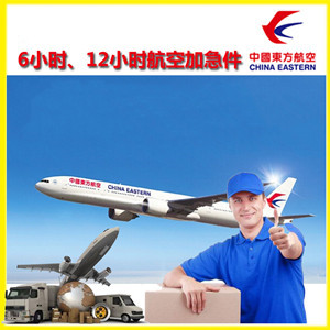大兴安岭鄂伦春航空托运公司谈空运的四大作用是什么